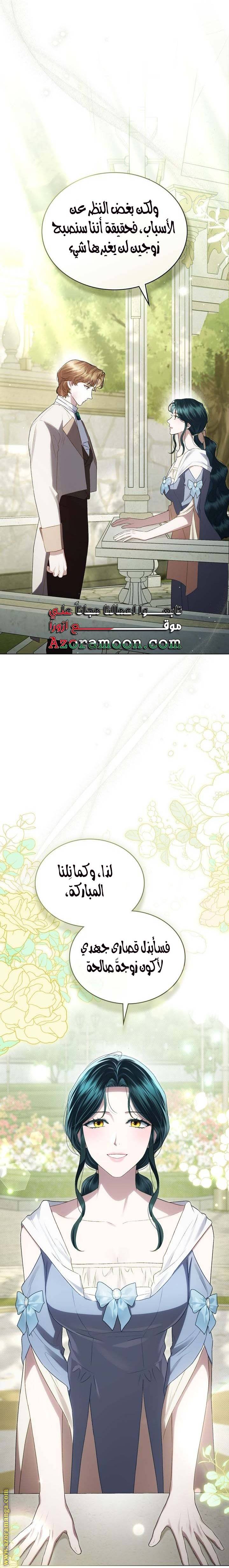 الصفحة 15