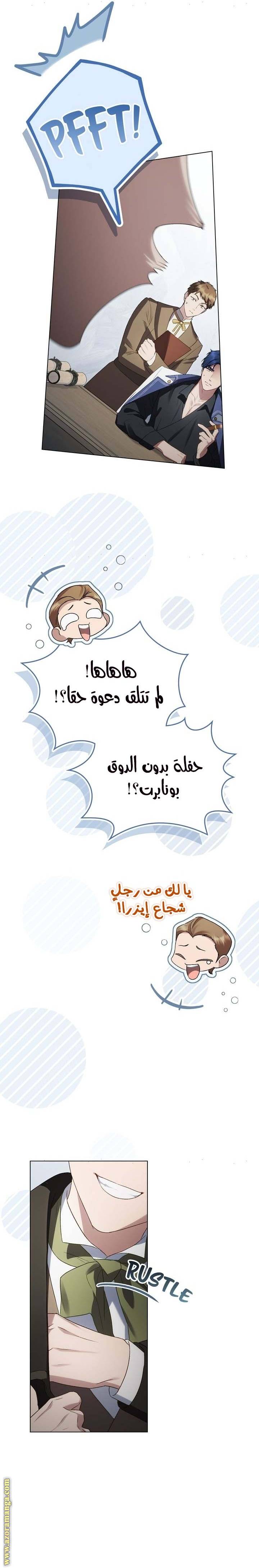 الصفحة 22