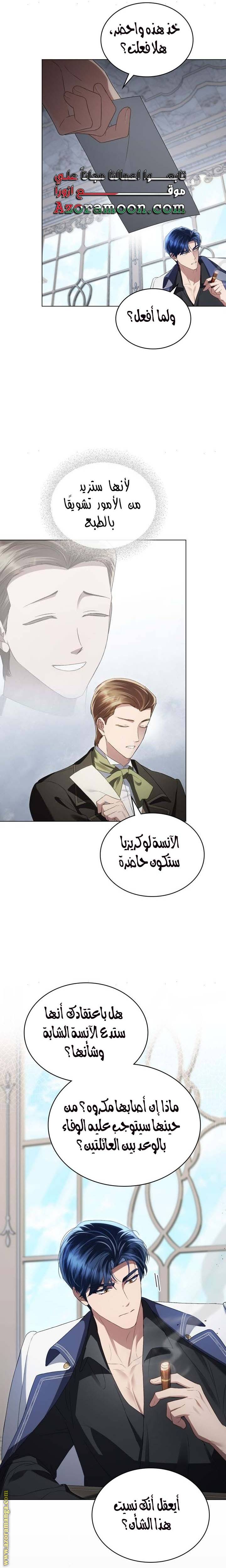 الصفحة 23