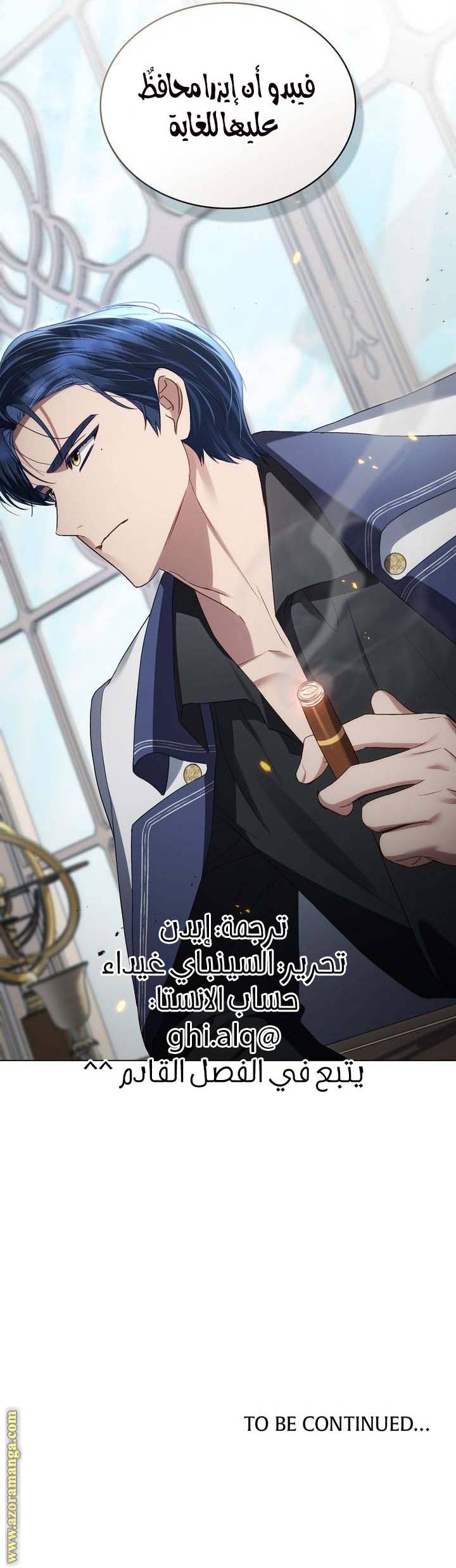 الصفحة 25