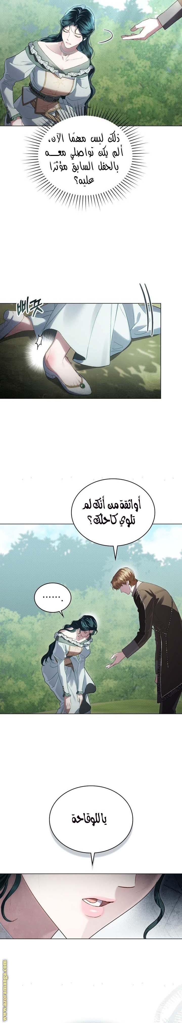 الصفحة 4