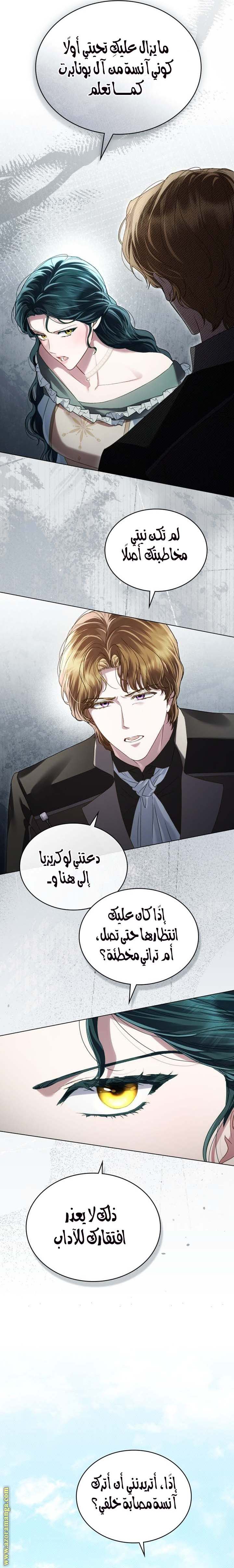 الصفحة 5