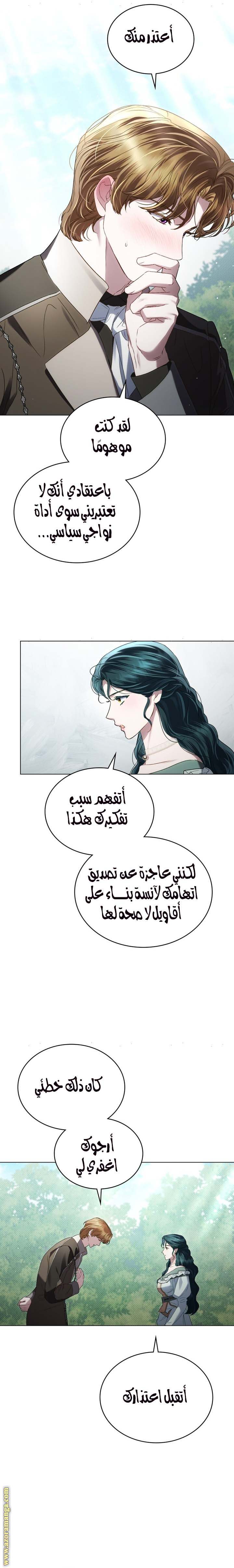 الصفحة 13