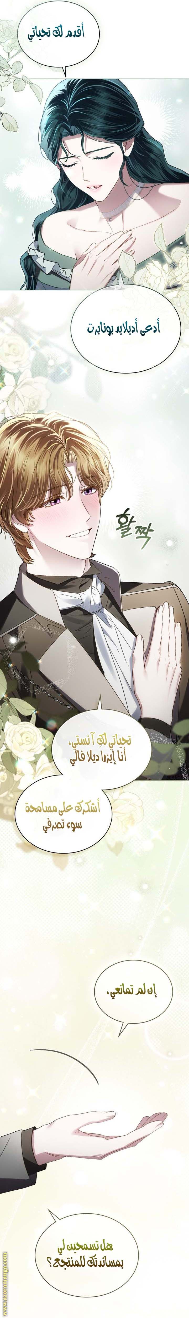 الصفحة 15