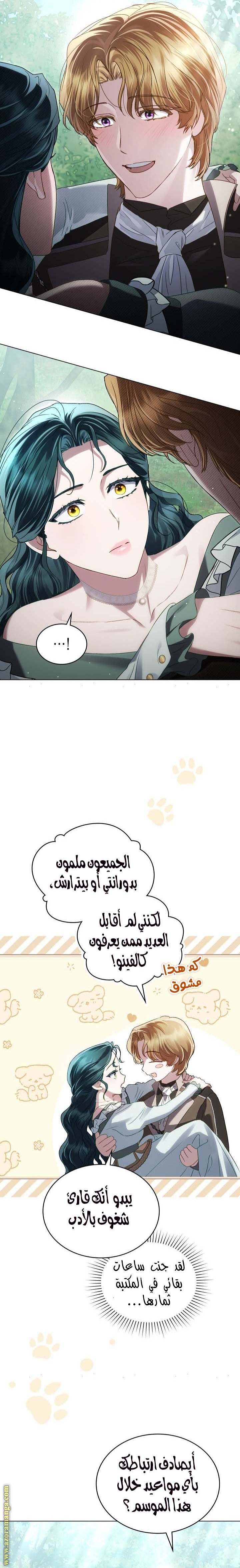 الصفحة 19