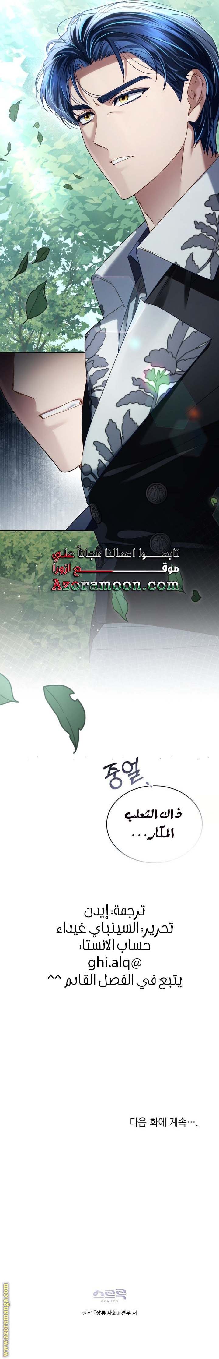 الصفحة 21