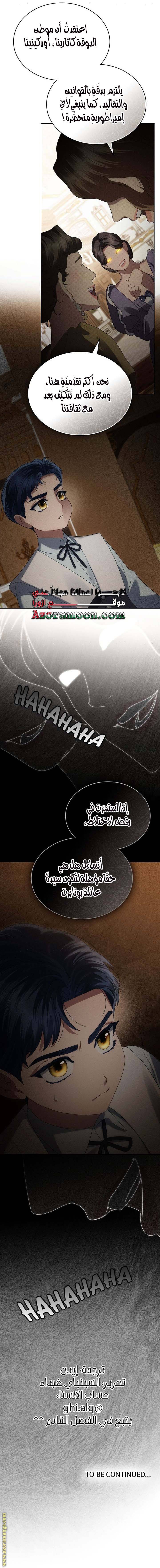 الصفحة 20
