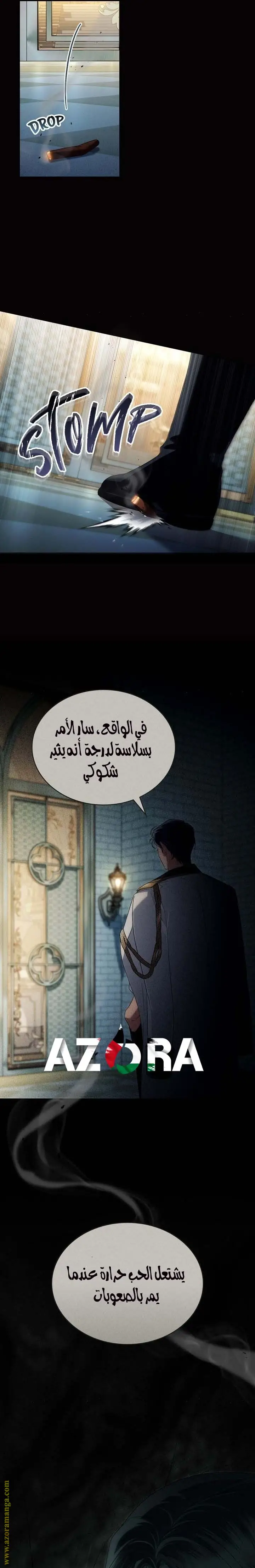 الصفحة 6