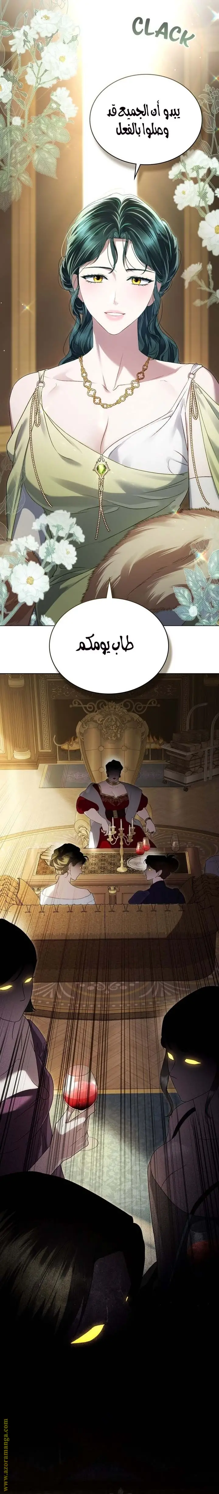 الصفحة 12