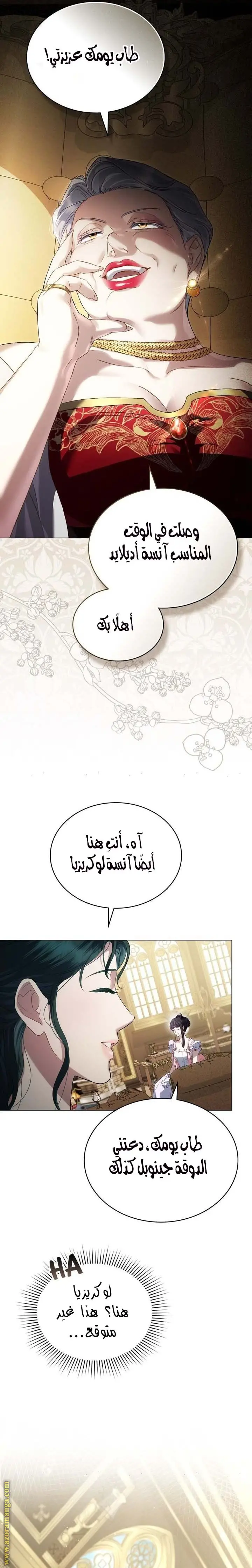 الصفحة 13