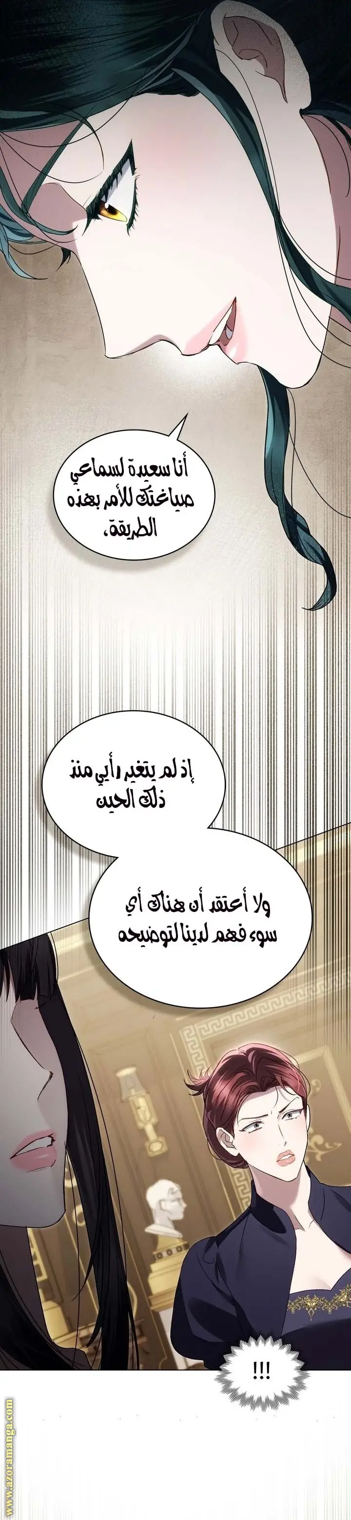 الصفحة 18