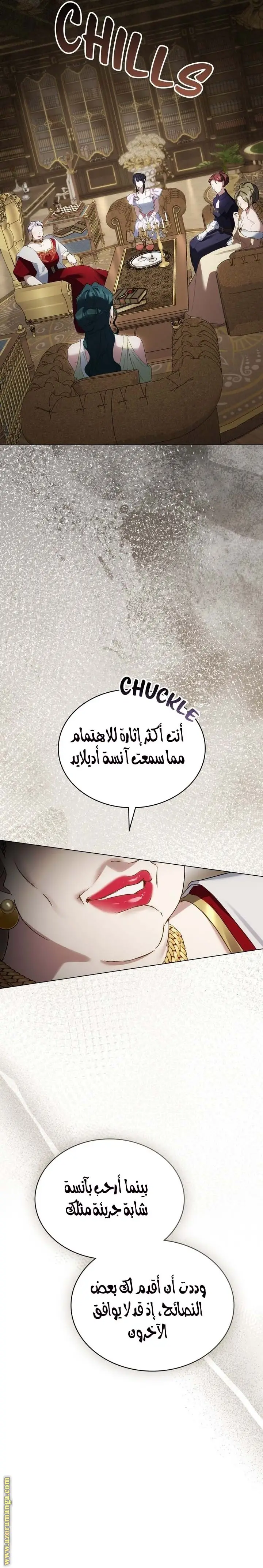 الصفحة 20