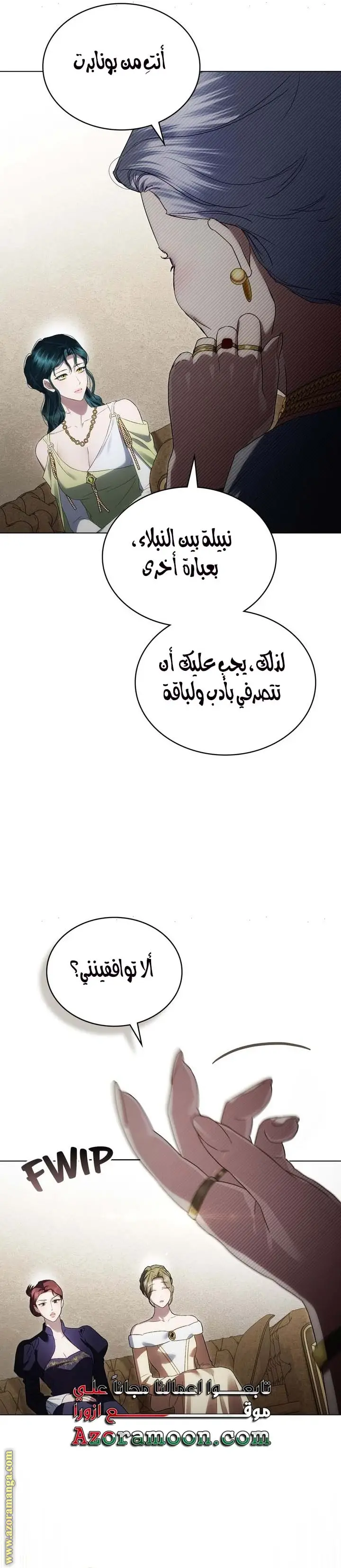 الصفحة 21