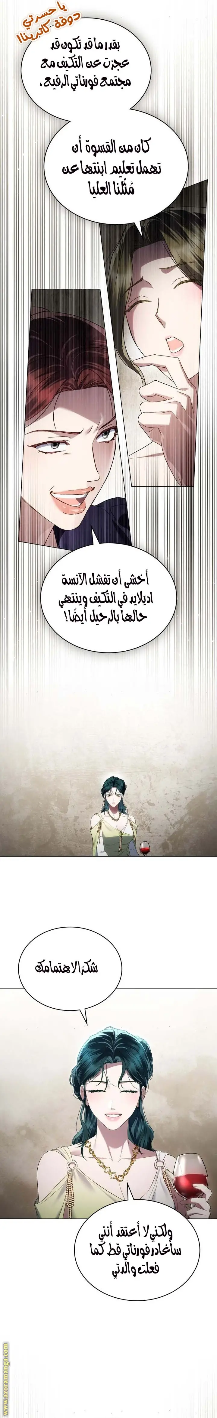 الصفحة 22