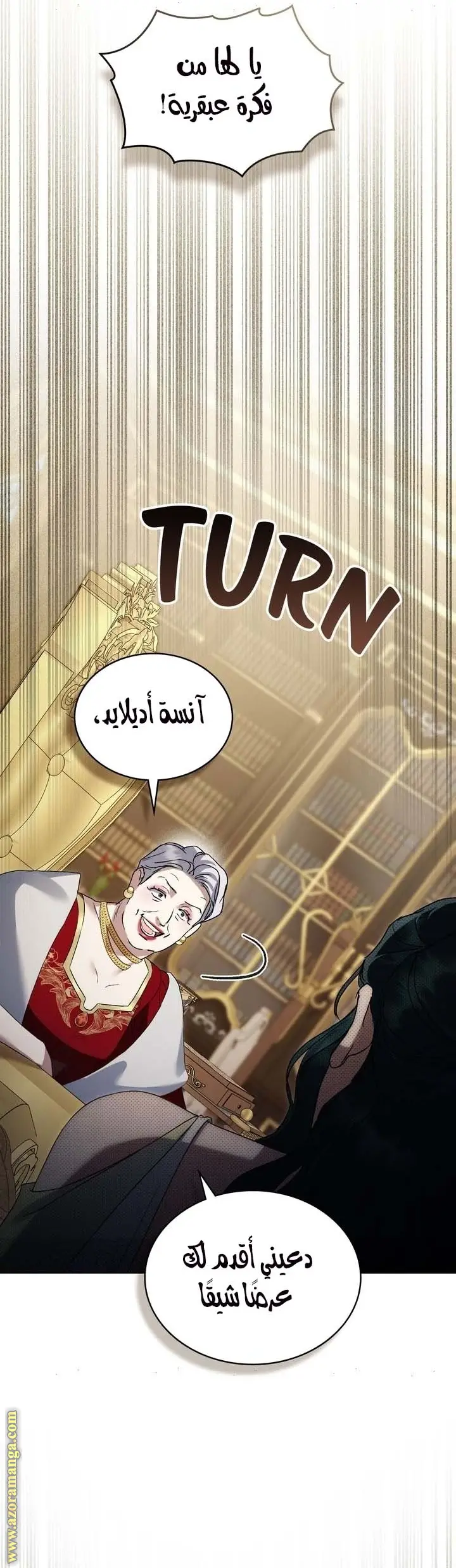 الصفحة 26