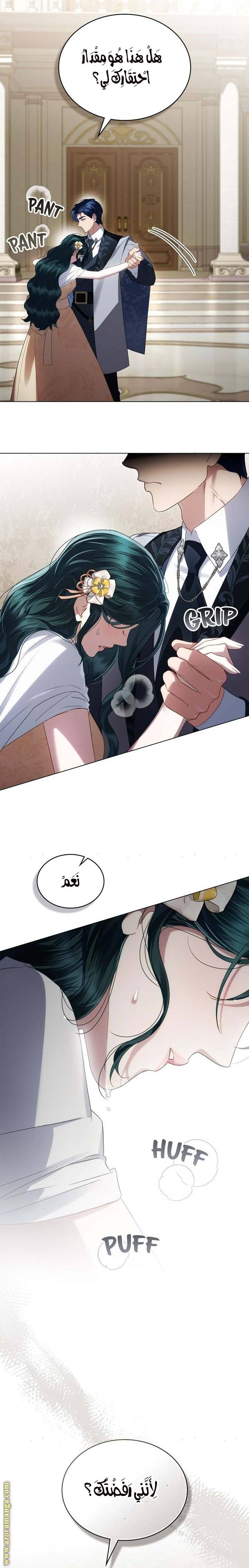الصفحة 10