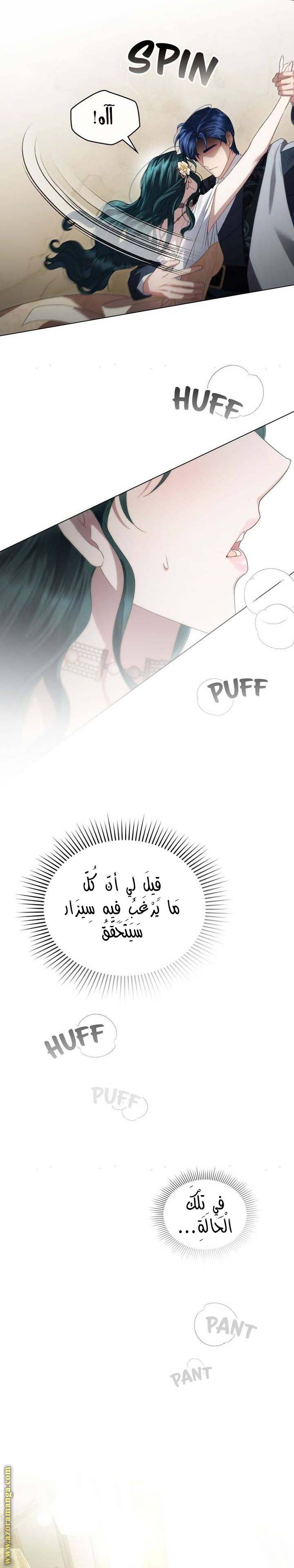 الصفحة 16