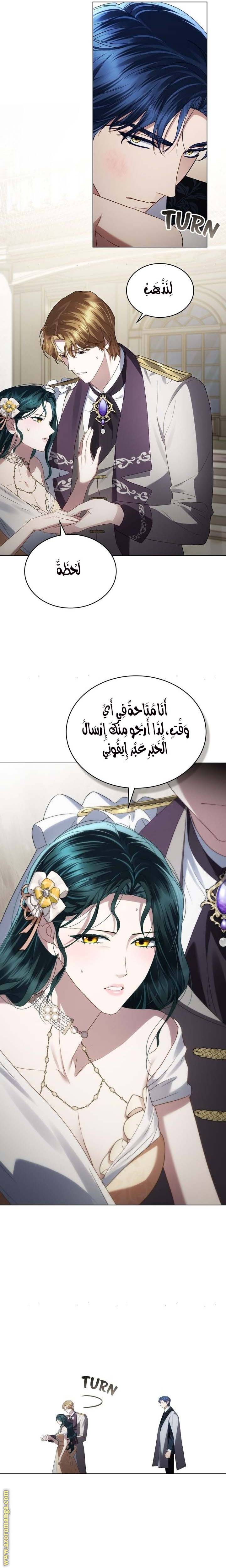 الصفحة 23