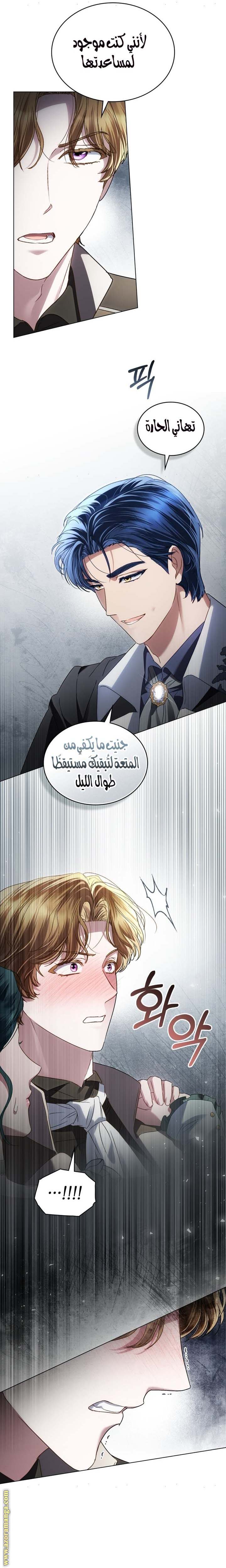 الصفحة 7