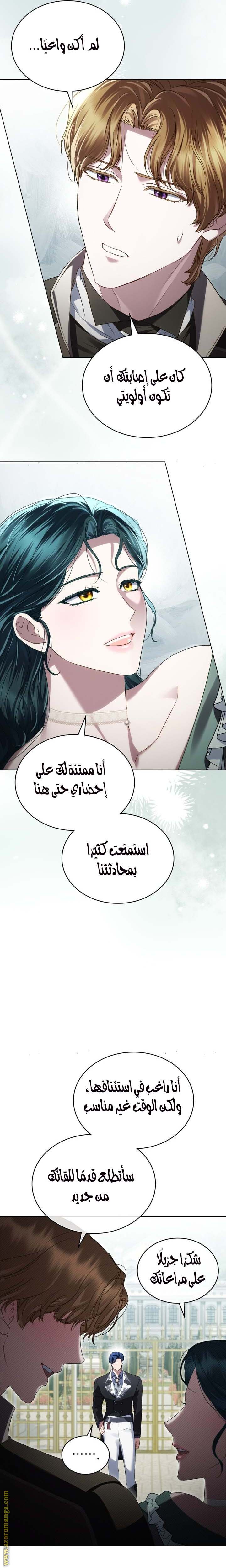 الصفحة 11