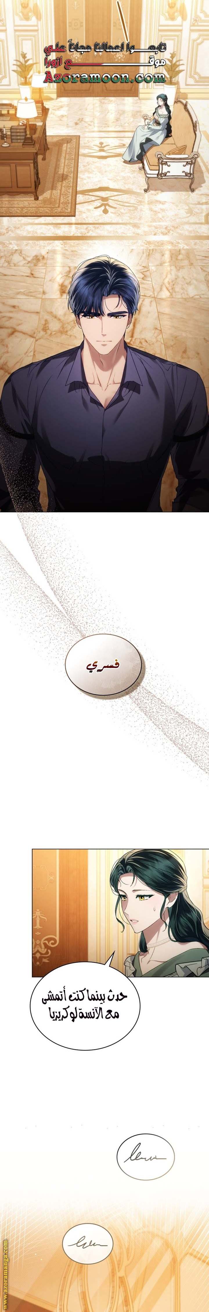 الصفحة 15