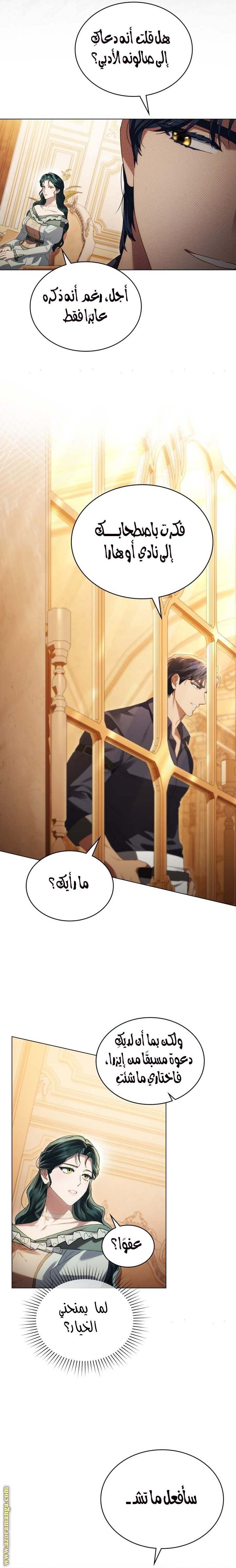 الصفحة 18