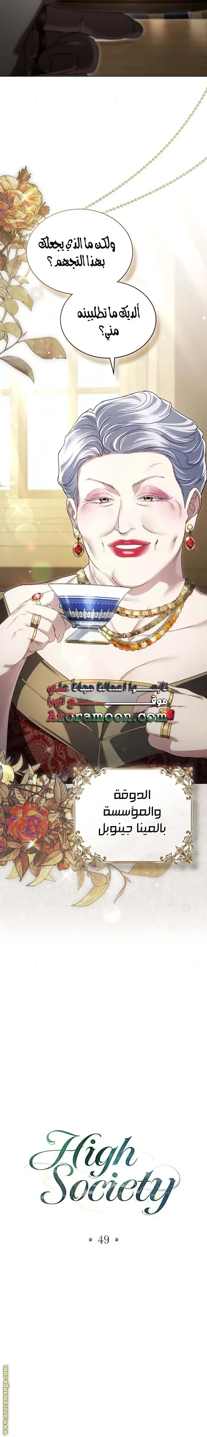 الصفحة 14