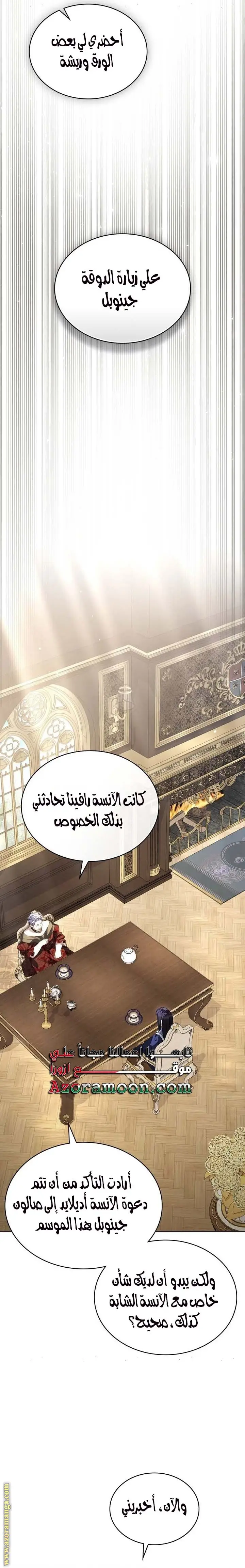 الصفحة 20