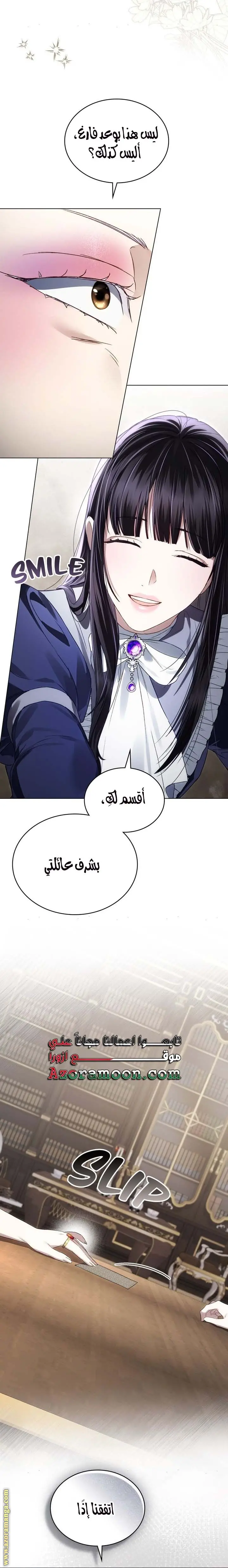 الصفحة 24