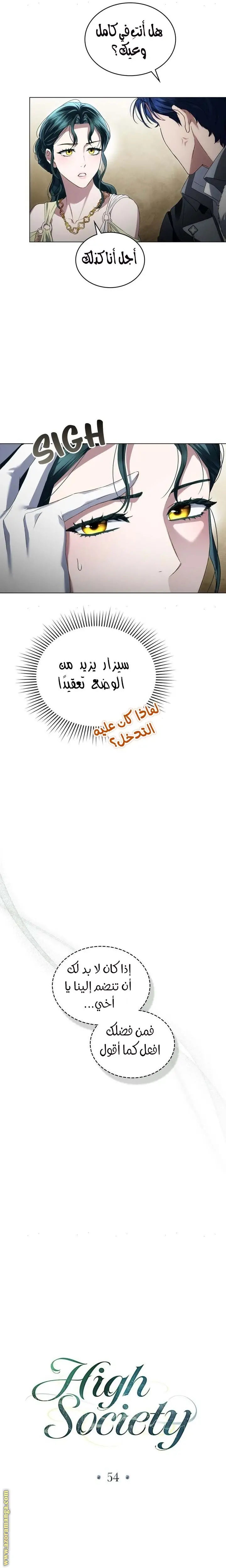 الصفحة 10