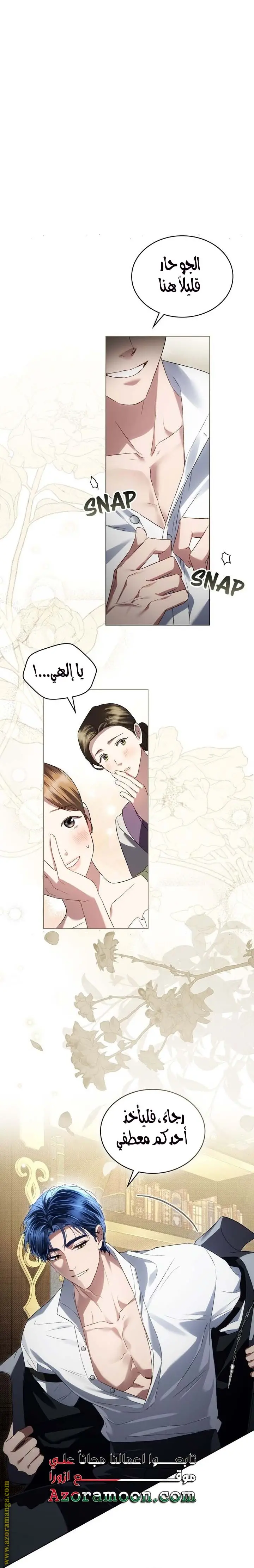 الصفحة 11