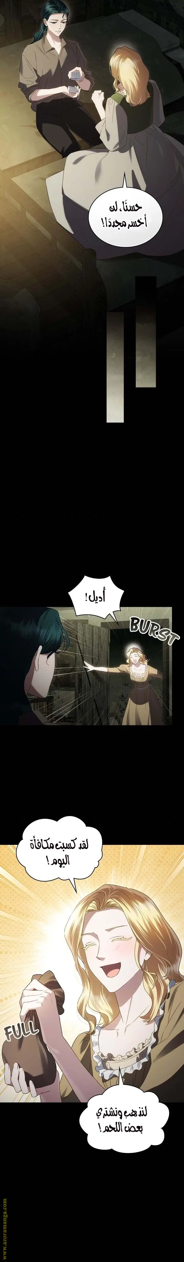 الصفحة 16