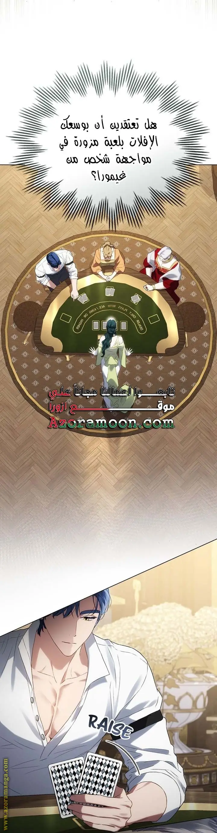 الصفحة 19
