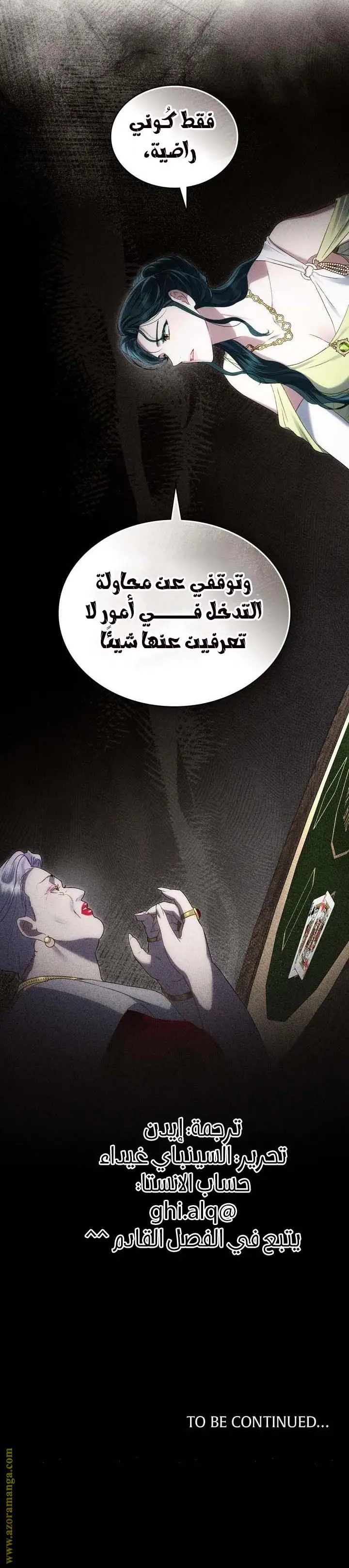 الصفحة 28