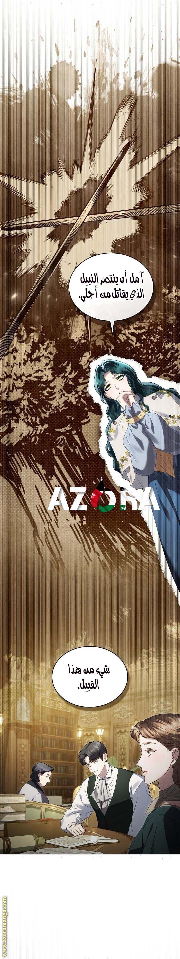 الصفحة 10