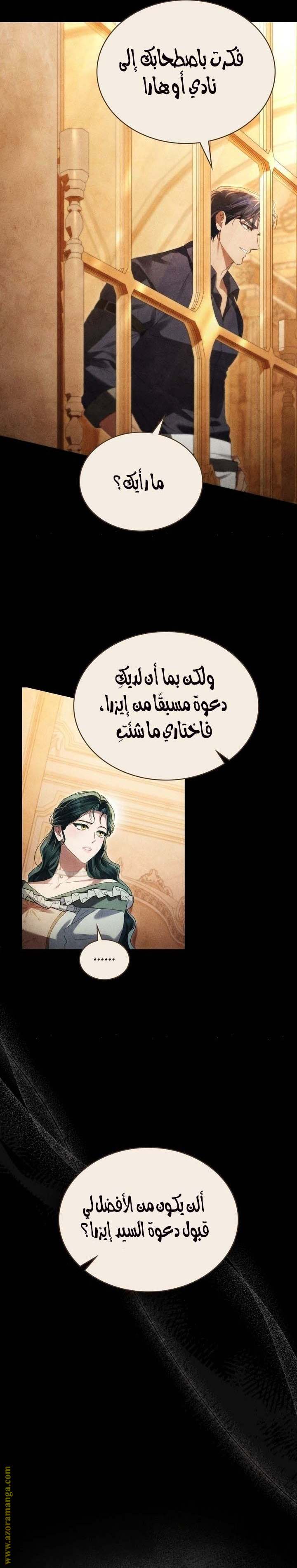 الصفحة 16