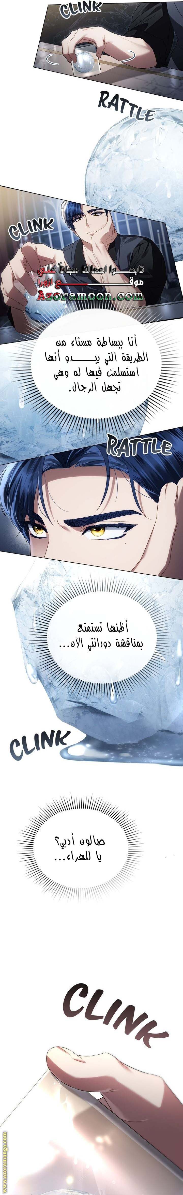 الصفحة 18
