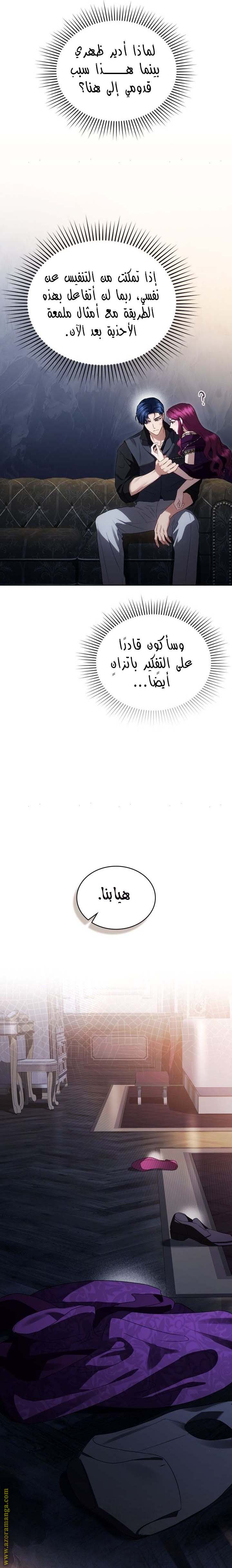 الصفحة 23
