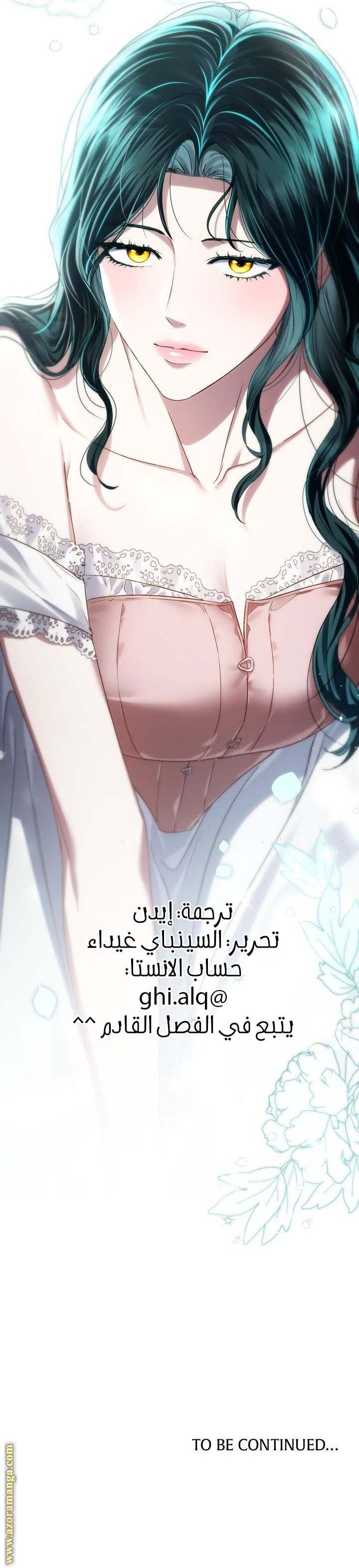 الصفحة 28