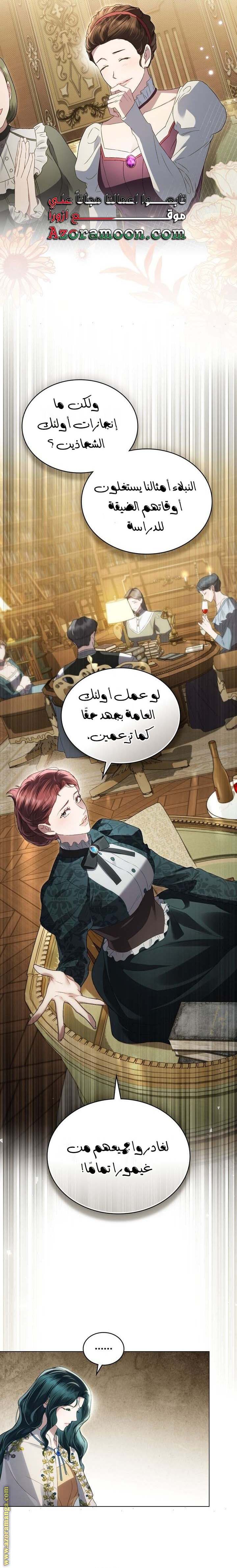 الصفحة 11