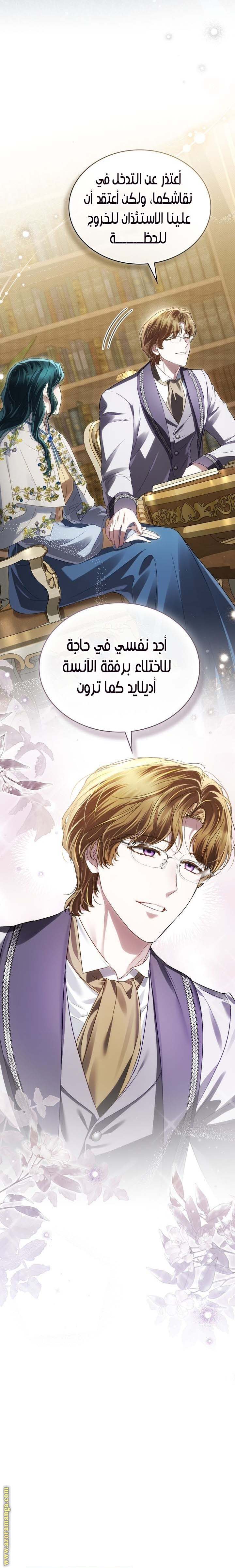 الصفحة 16