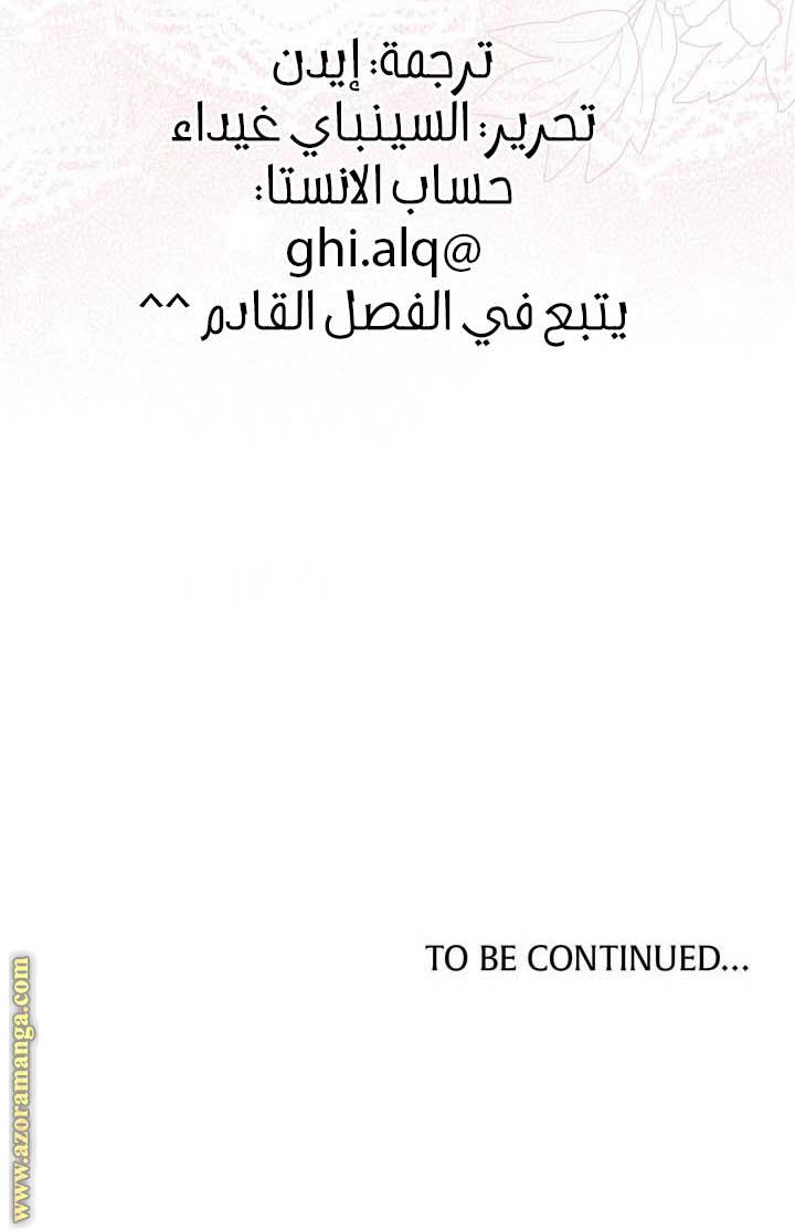 الصفحة 23