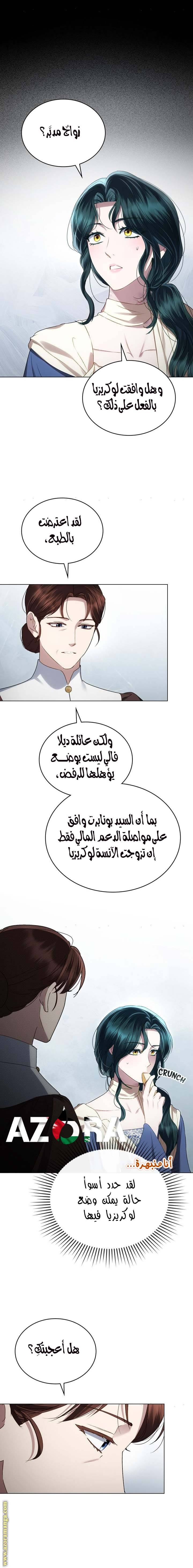 الصفحة 10