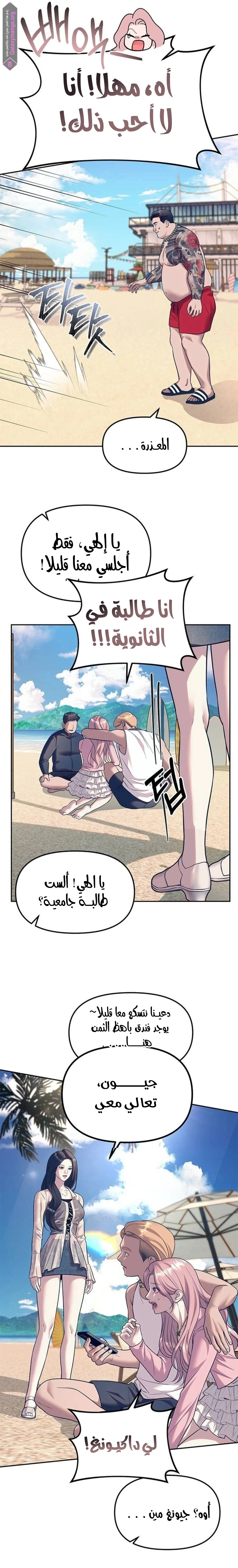 الصفحة 3