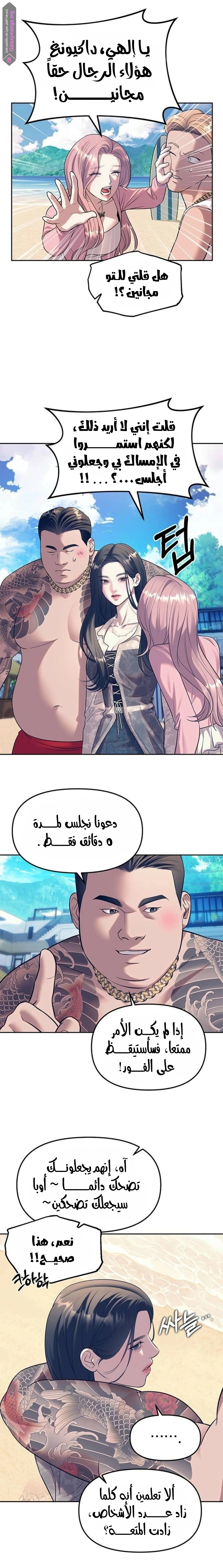 الصفحة 4