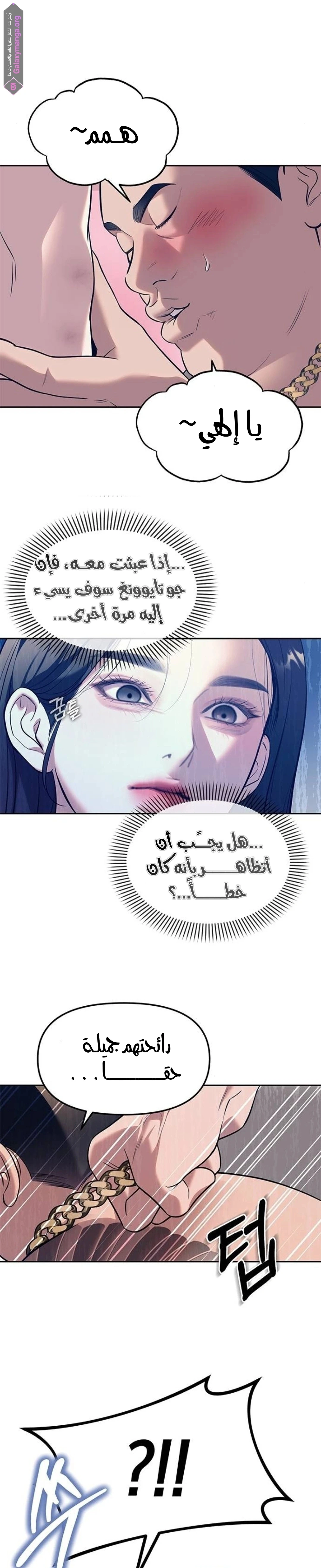 الصفحة 6