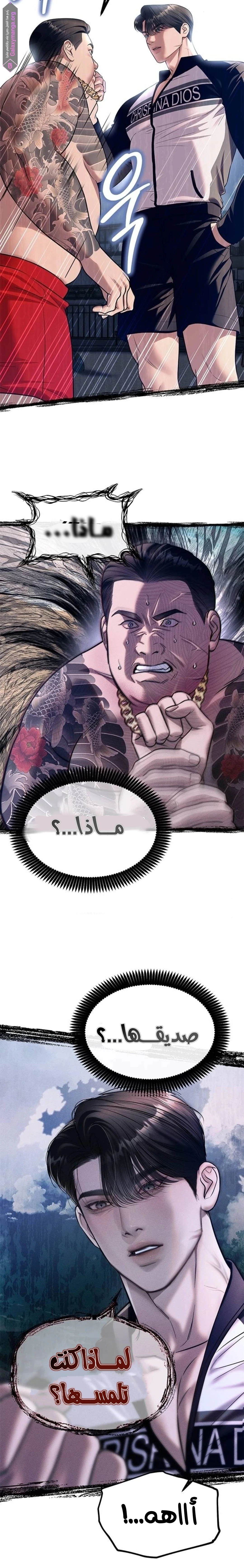 الصفحة 7