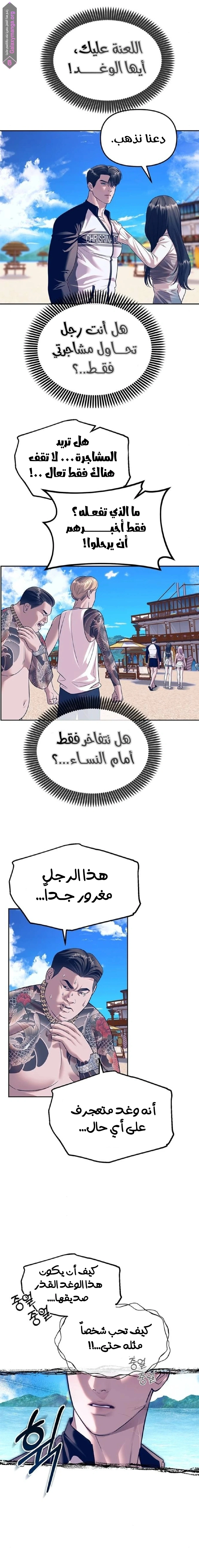الصفحة 9