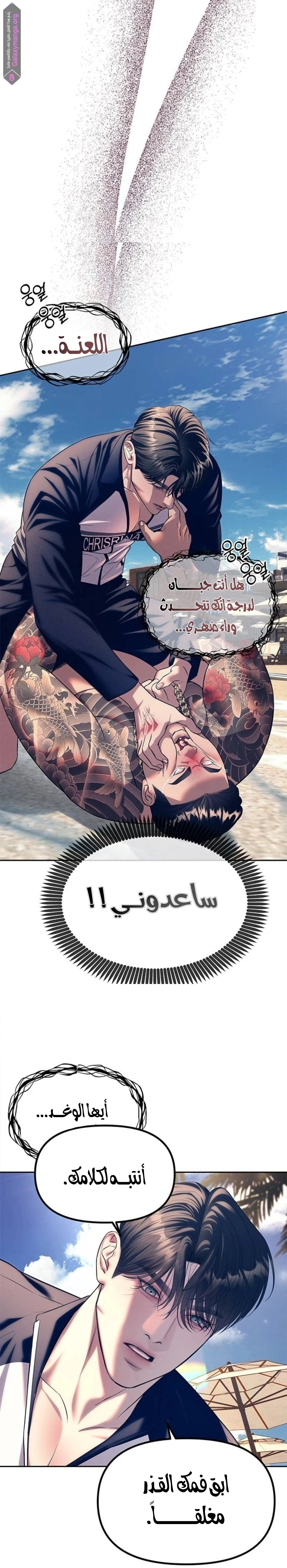 الصفحة 11