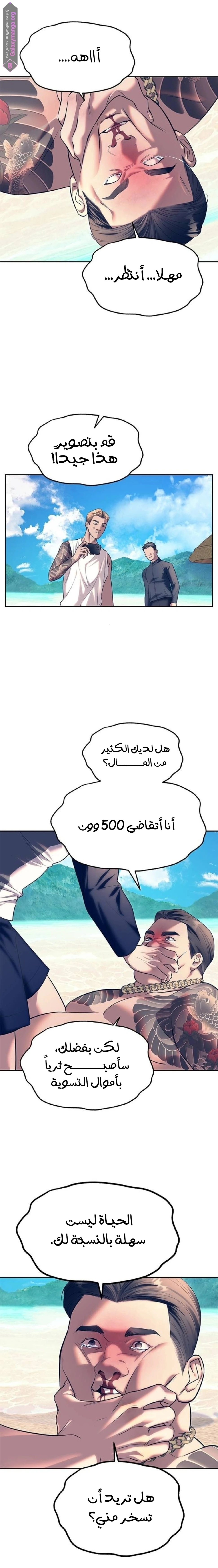 الصفحة 12